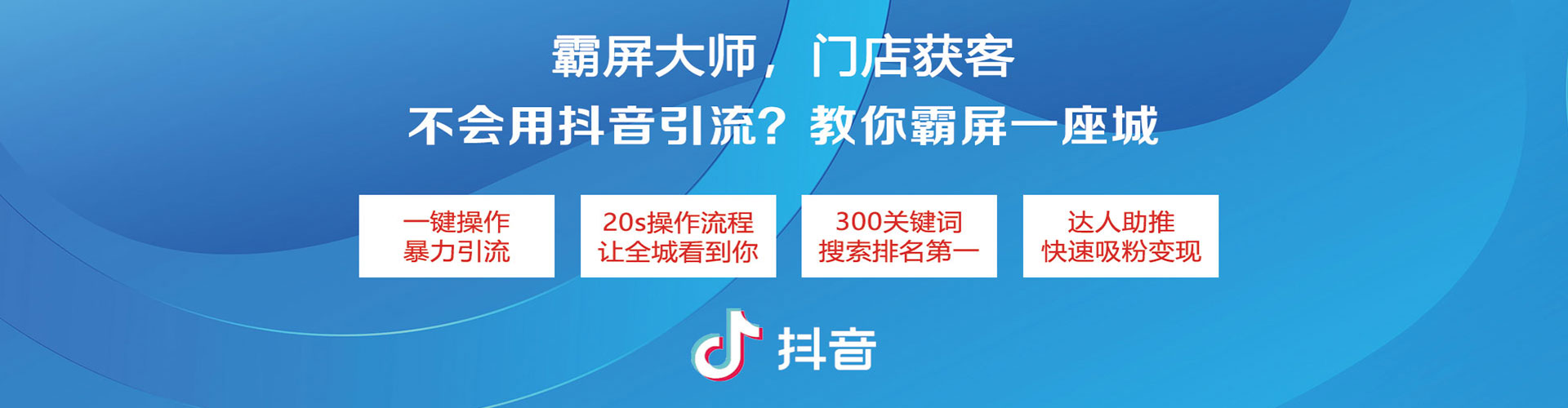 华安百度广告竞价