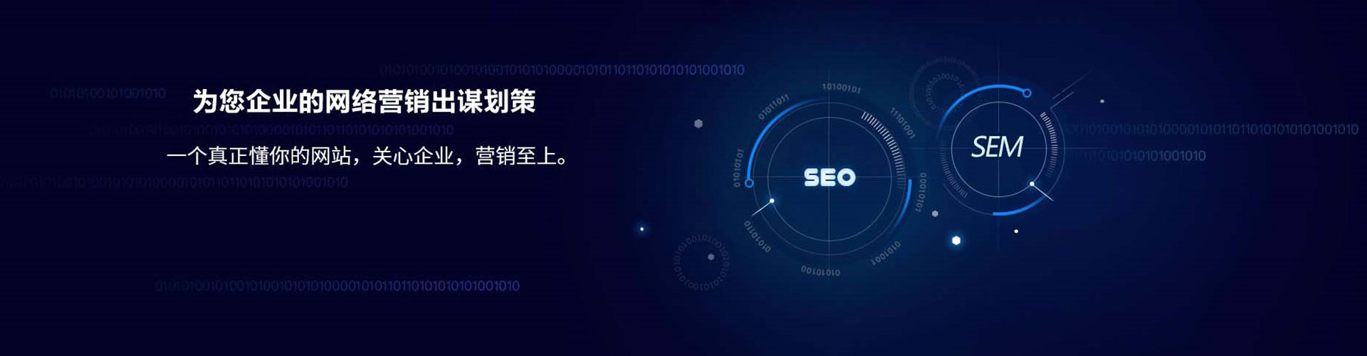 华安竞价推广开户
