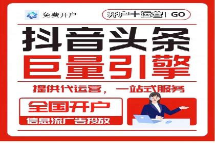 竞价开户操作指南：实战案例展示