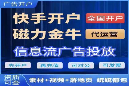 百度广告推广费用优化策略
